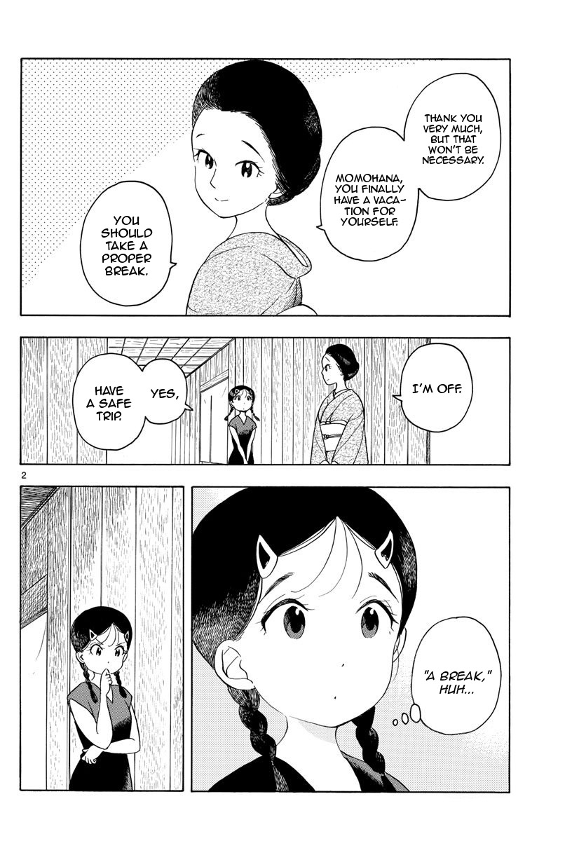 Maiko-san Chi no Makanai-san Chapter 144 page 2 - Chapter 144: In Suu-chan's Case