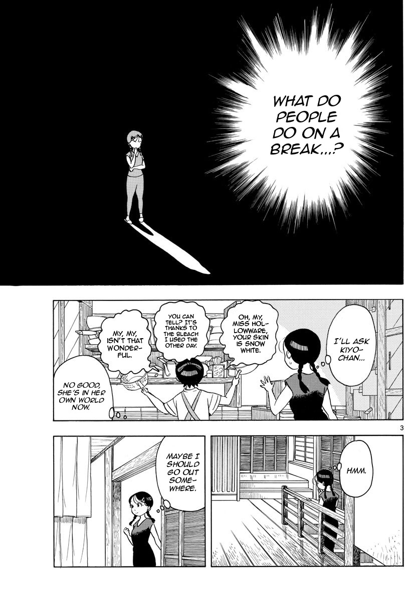 Maiko-san Chi no Makanai-san Chapter 144 page 3 - Chapter 144: In Suu-chan's Case