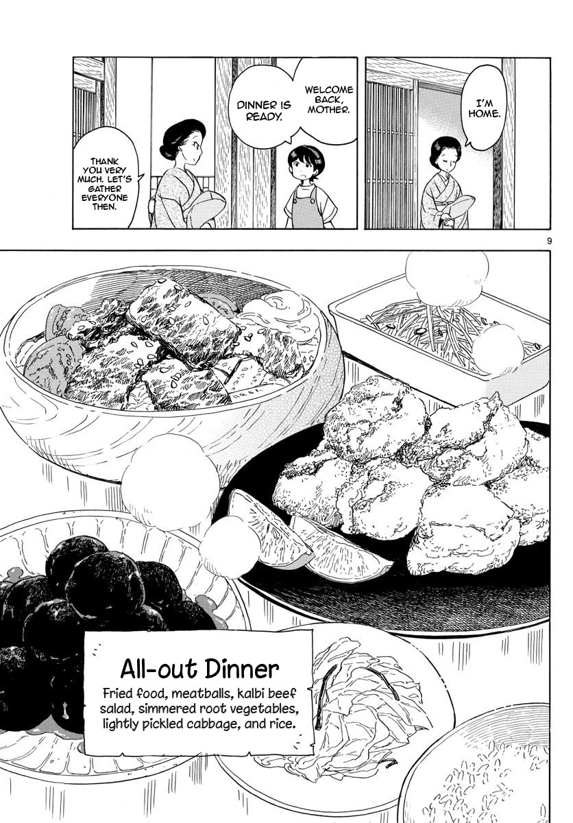 Maiko-san Chi no Makanai-san Chapter 144 page 9 - Chapter 144: In Suu-chan's Case