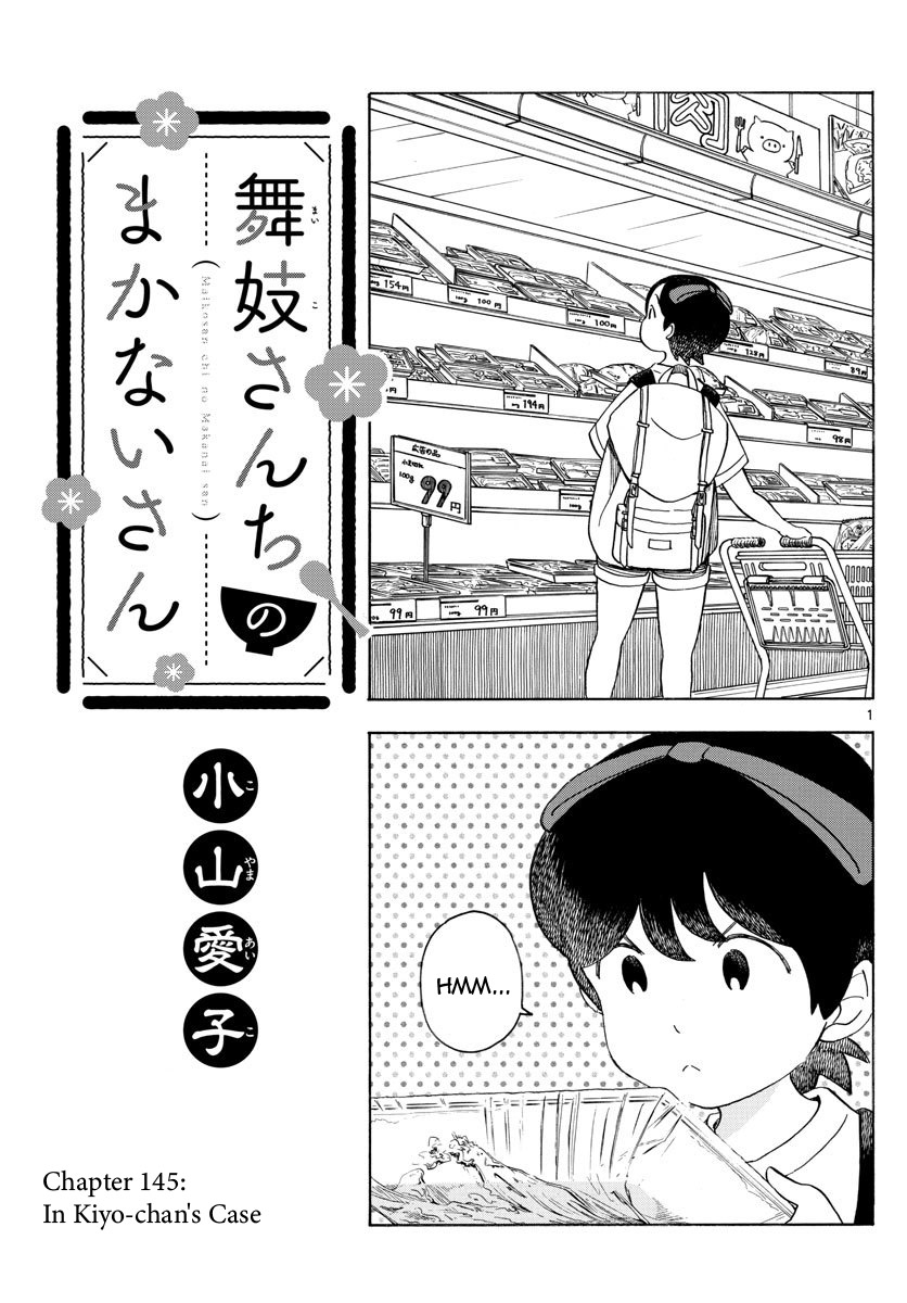 Maiko-san Chi no Makanai-san Chapter 145 page 1 - Chapter 145: In Kiyo-chan's Case