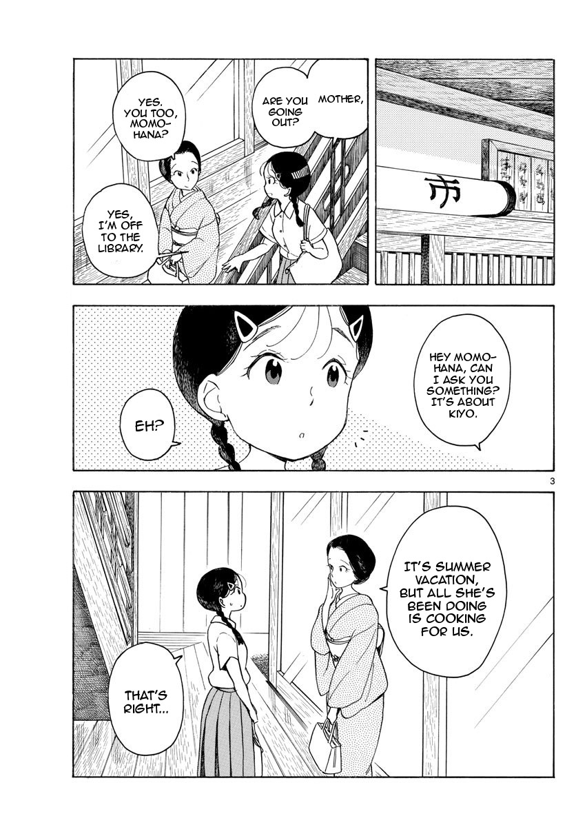 Maiko-san Chi no Makanai-san Chapter 145 page 3 - Chapter 145: In Kiyo-chan's Case