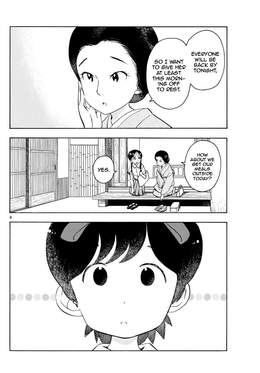 Maiko-san Chi no Makanai-san Chapter 145 page 4 - Chapter 145: In Kiyo-chan's Case