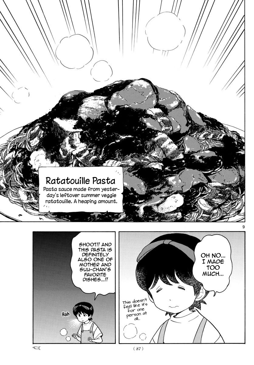Maiko-san Chi no Makanai-san Chapter 145 page 9 - Chapter 145: In Kiyo-chan's Case