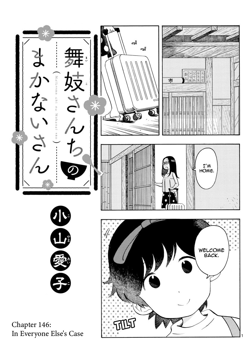 Maiko-san Chi no Makanai-san Chapter 146 page 1 - Chapter 146: In Everyone Else's Case