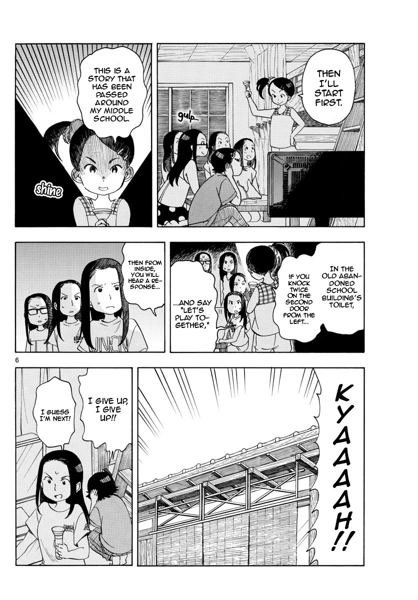 Maiko-san Chi no Makanai-san Chapter 146 page 6 - Chapter 146: In Everyone Else's Case