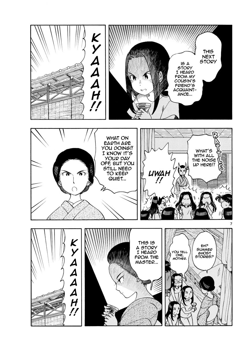 Maiko-san Chi no Makanai-san Chapter 146 page 7 - Chapter 146: In Everyone Else's Case