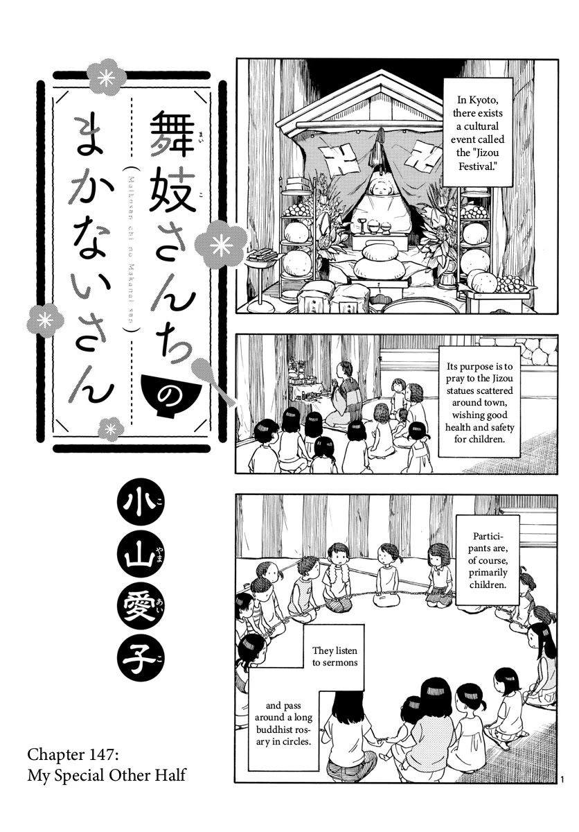 Maiko-san Chi no Makanai-san Chapter 147 page 1 - Chapter 147: My Special Other Half