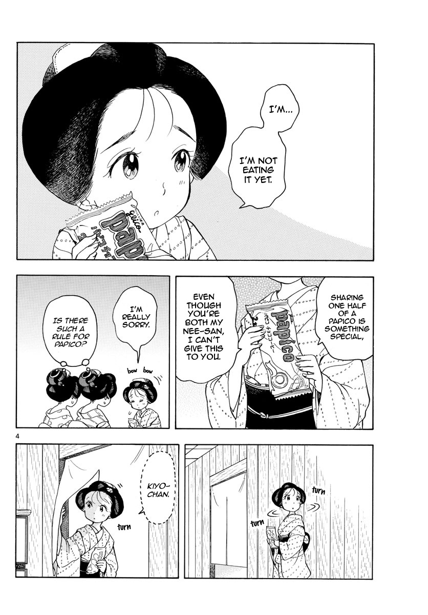 Maiko-san Chi no Makanai-san Chapter 147 page 4 - Chapter 147: My Special Other Half