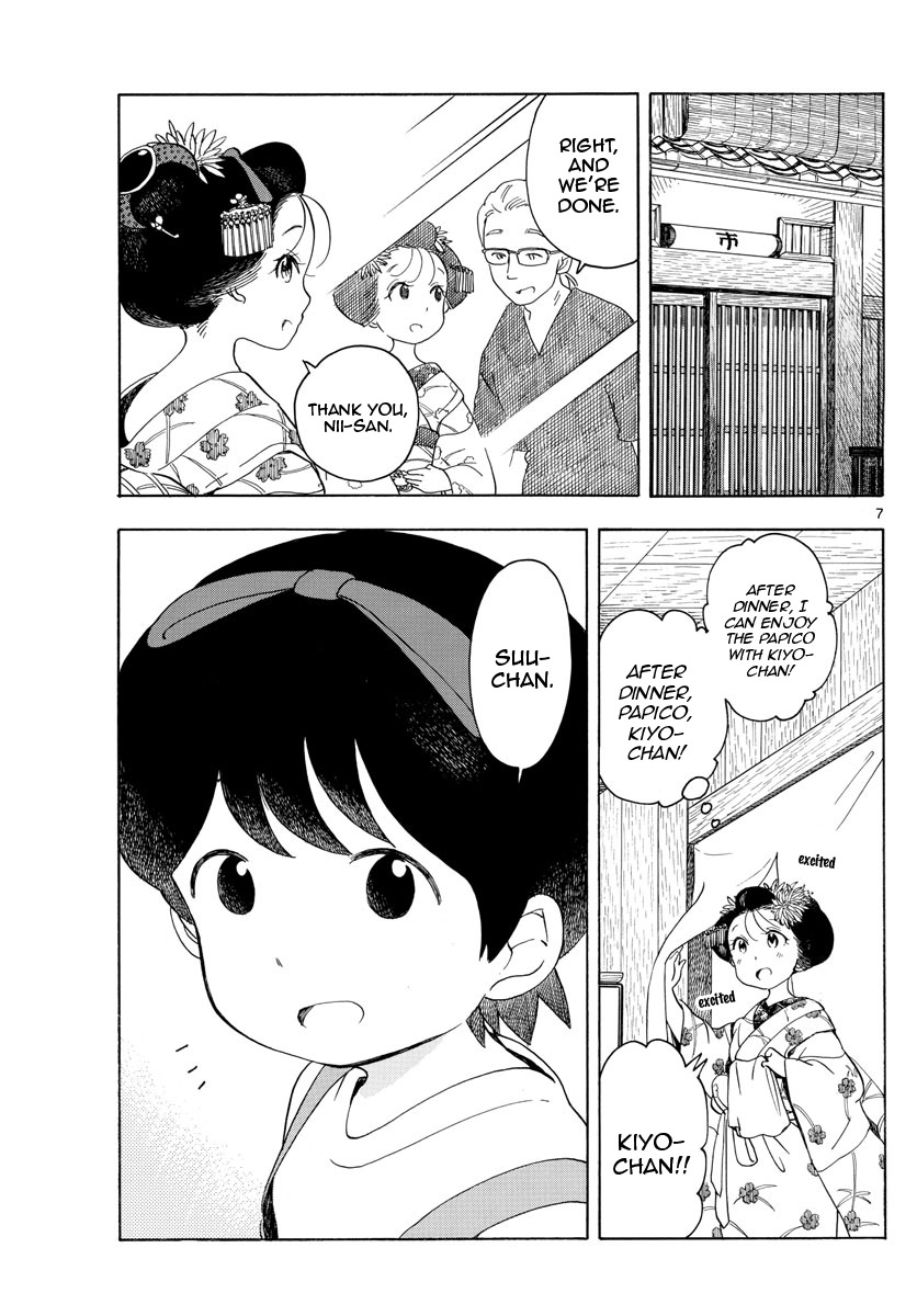 Maiko-san Chi no Makanai-san Chapter 147 page 7 - Chapter 147: My Special Other Half
