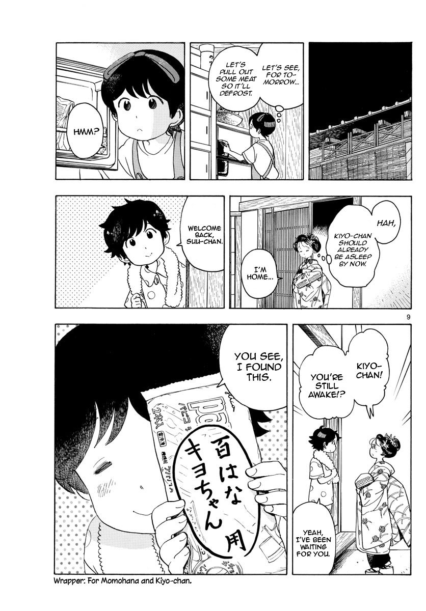 Maiko-san Chi no Makanai-san Chapter 147 page 9 - Chapter 147: My Special Other Half