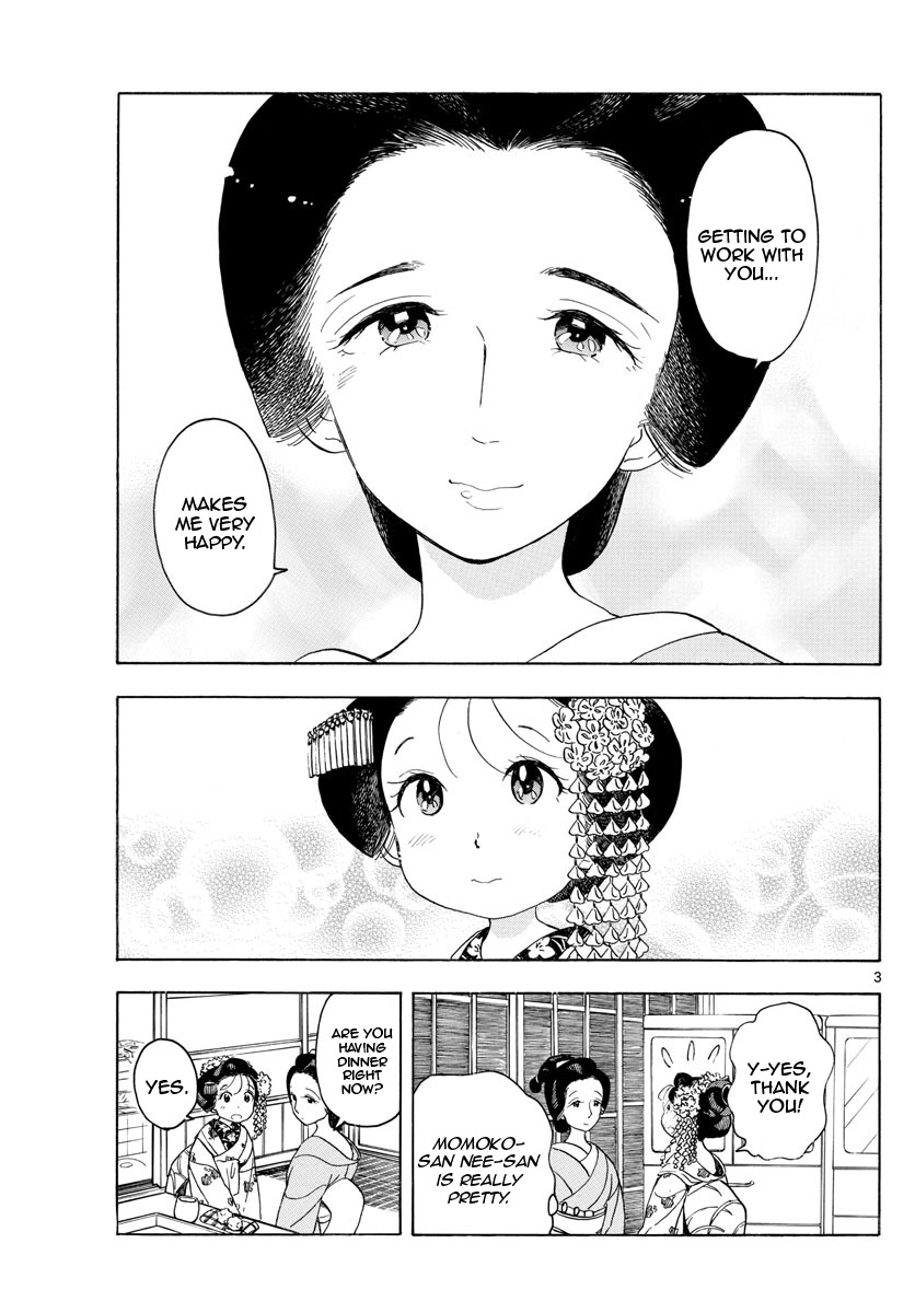 Maiko-san Chi no Makanai-san Chapter 148 page 3 - Chapter 148: The Moon