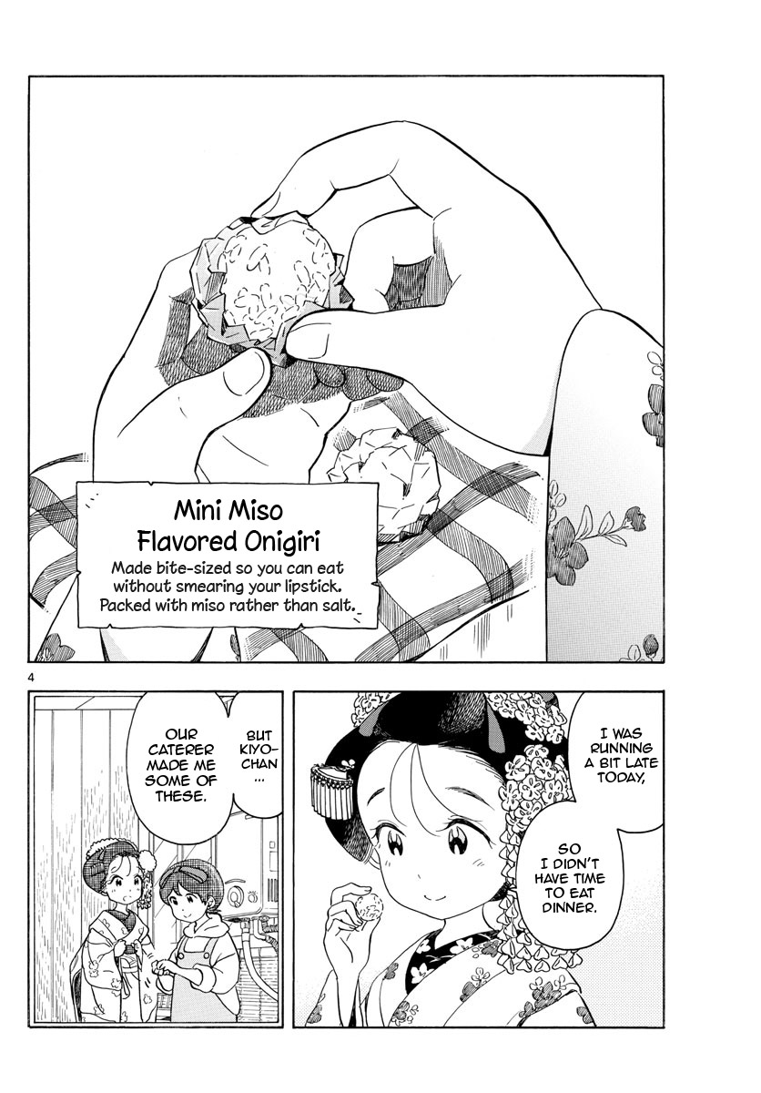 Maiko-san Chi no Makanai-san Chapter 148 page 4 - Chapter 148: The Moon