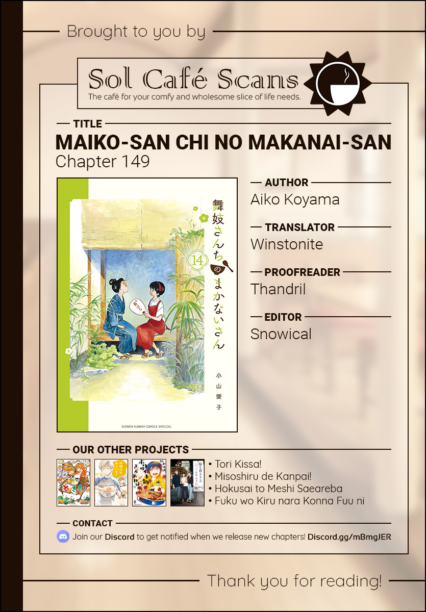 Maiko-san Chi no Makanai-san Chapter 149 page 12 - Chapter 149: Autumn in Aomori, Autumn in Kyoto
