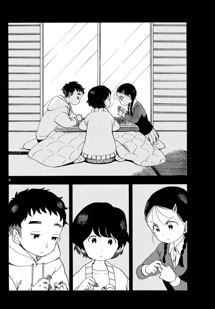 Maiko-san Chi no Makanai-san Chapter 149 page 6 - Chapter 149: Autumn in Aomori, Autumn in Kyoto
