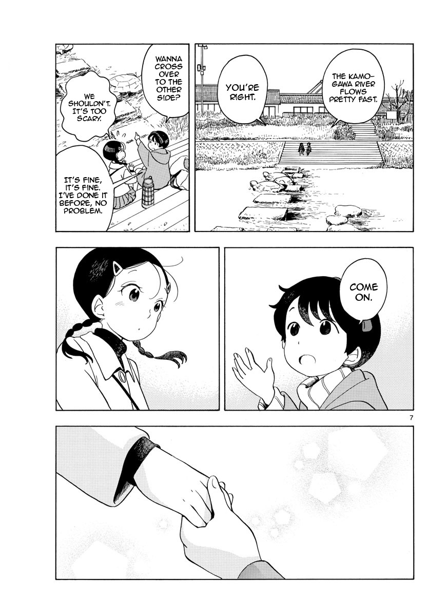 Maiko-san Chi no Makanai-san Chapter 150 page 7 - Chapter 150: What I Wish For