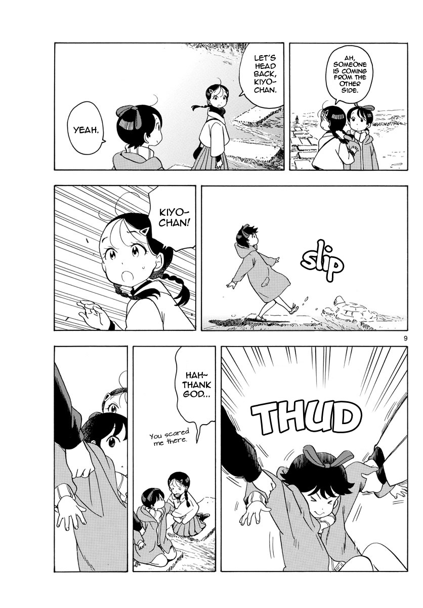 Maiko-san Chi no Makanai-san Chapter 150 page 9 - Chapter 150: What I Wish For