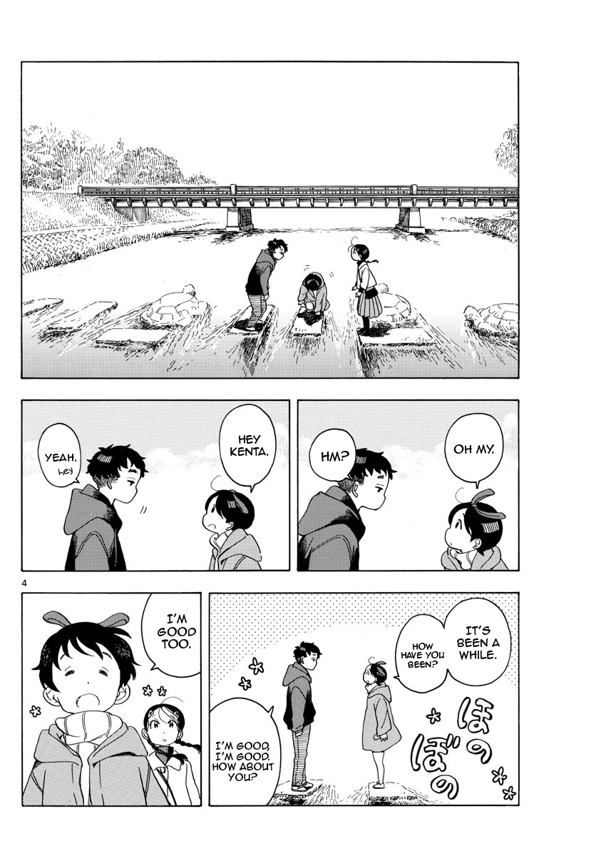 Maiko-san Chi no Makanai-san Chapter 151 page 3 - Chapter 151: Here, at Kamogawa