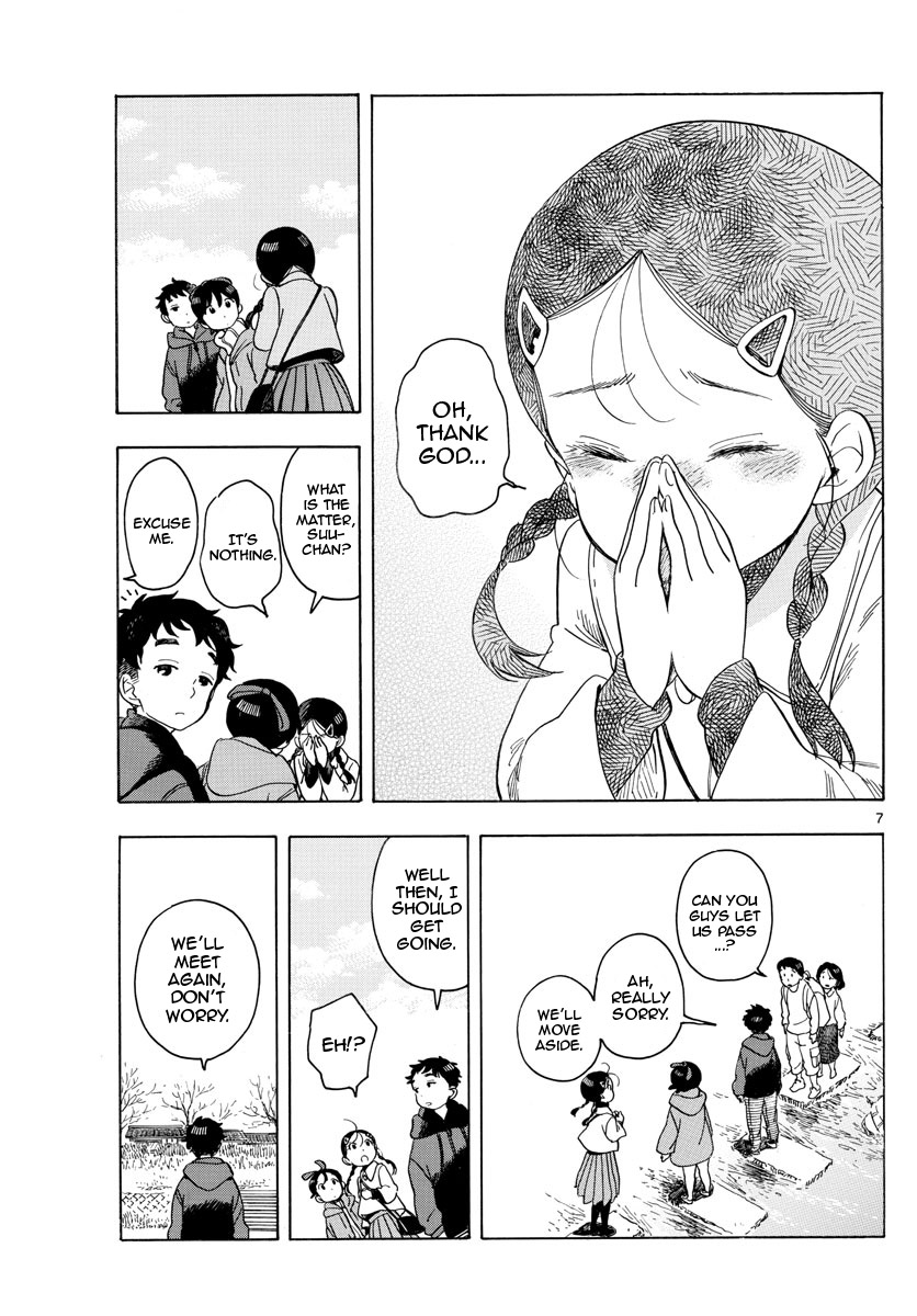 Maiko-san Chi no Makanai-san Chapter 151 page 6 - Chapter 151: Here, at Kamogawa
