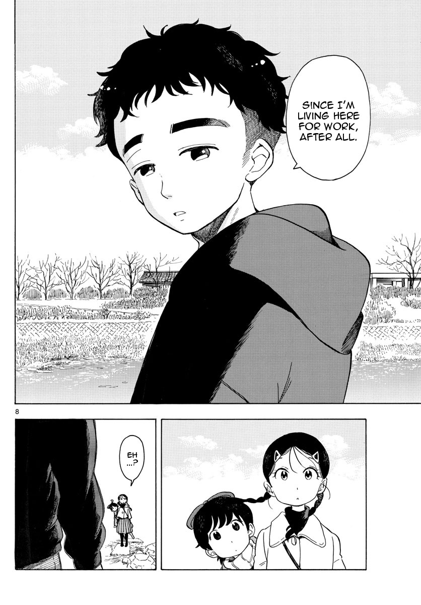 Maiko-san Chi no Makanai-san Chapter 151 page 7 - Chapter 151: Here, at Kamogawa