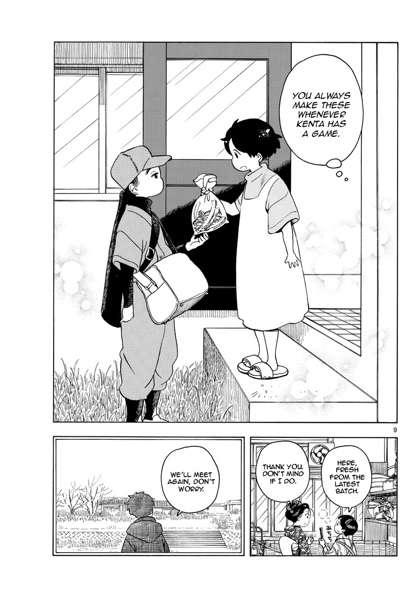 Maiko-san Chi no Makanai-san Chapter 152 page 11 - Chapter 152: Overflowing Feelings