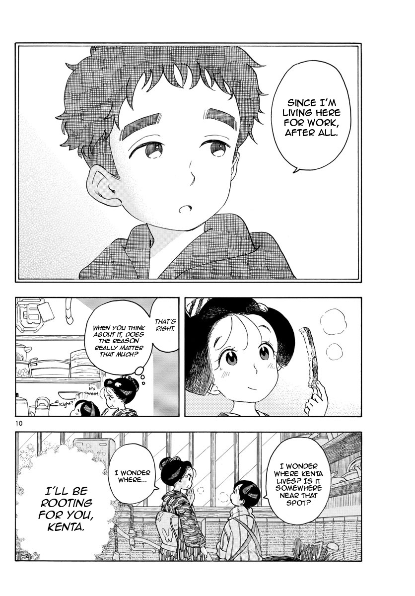 Maiko-san Chi no Makanai-san Chapter 152 page 12 - Chapter 152: Overflowing Feelings