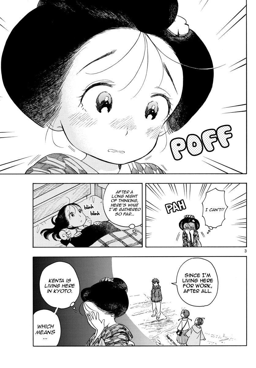 Maiko-san Chi no Makanai-san Chapter 152 page 5 - Chapter 152: Overflowing Feelings