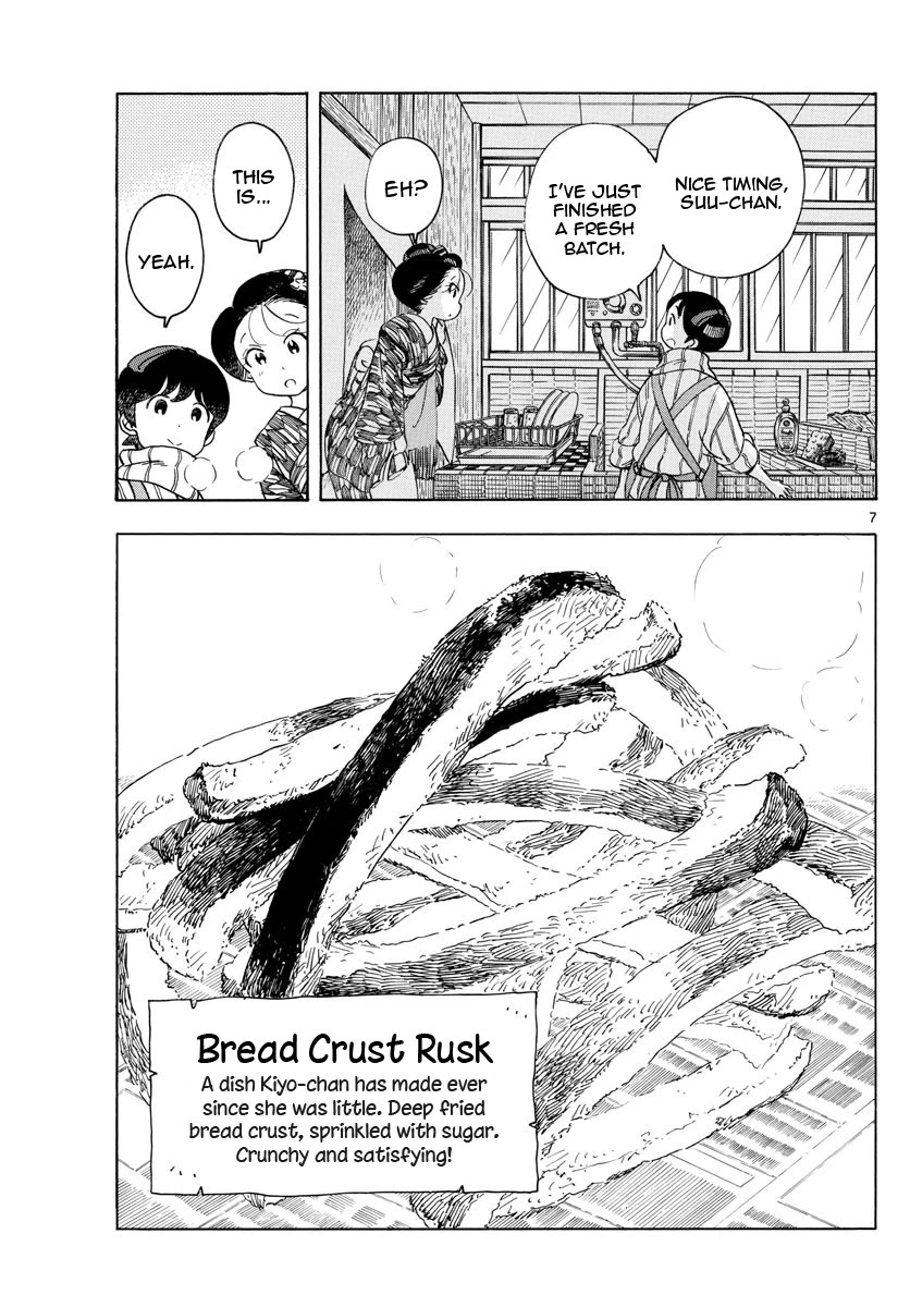 Maiko-san Chi no Makanai-san Chapter 152 page 9 - Chapter 152: Overflowing Feelings