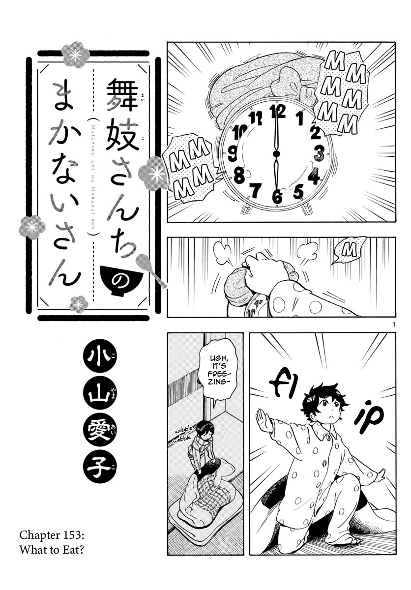 Maiko-san Chi no Makanai-san Chapter 153 page 1 - Chapter 153: What to Eat?