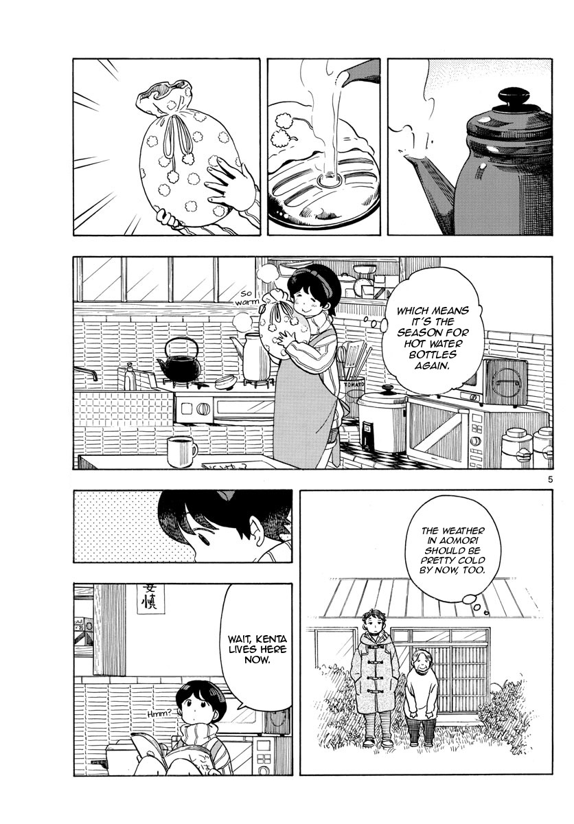 Maiko-san Chi no Makanai-san Chapter 153 page 5 - Chapter 153: What to Eat?