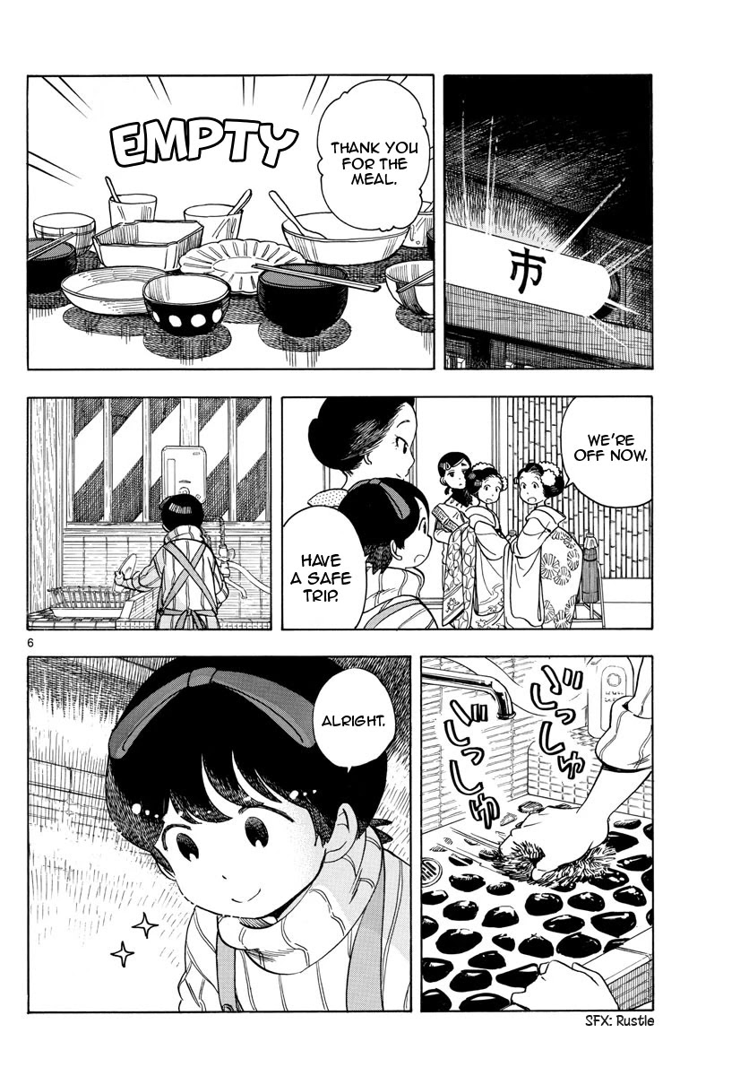 Maiko-san Chi no Makanai-san Chapter 153 page 6 - Chapter 153: What to Eat?