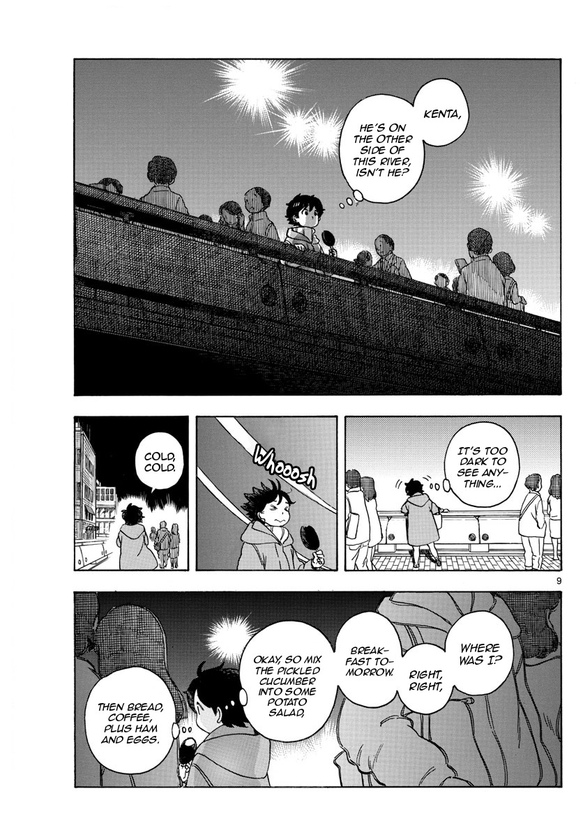 Maiko-san Chi no Makanai-san Chapter 153 page 9 - Chapter 153: What to Eat?