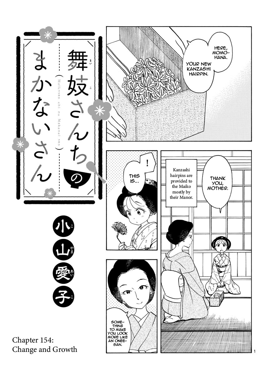Maiko-san Chi no Makanai-san Chapter 154 page 1 - Chapter 154: Change and Growth