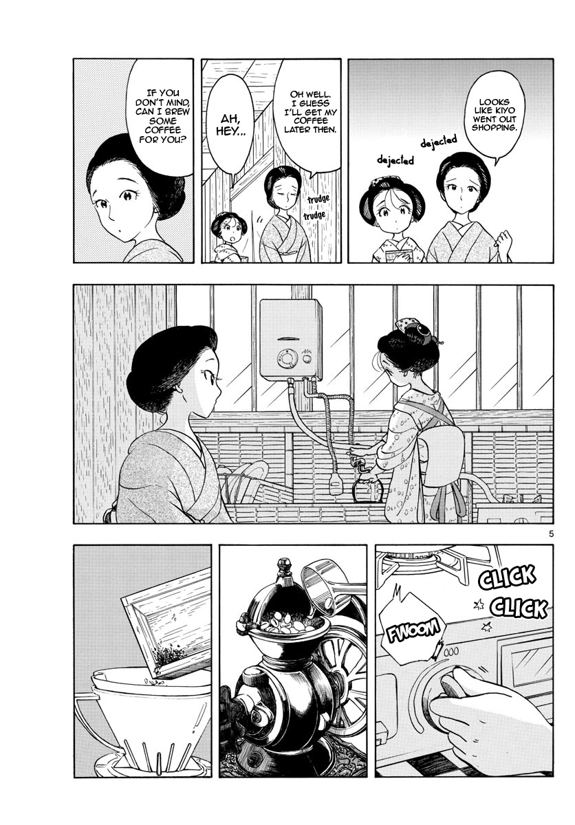 Maiko-san Chi no Makanai-san Chapter 154 page 5 - Chapter 154: Change and Growth