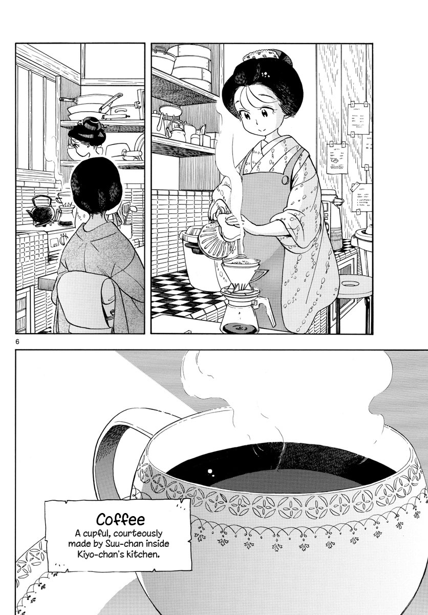 Maiko-san Chi no Makanai-san Chapter 154 page 6 - Chapter 154: Change and Growth