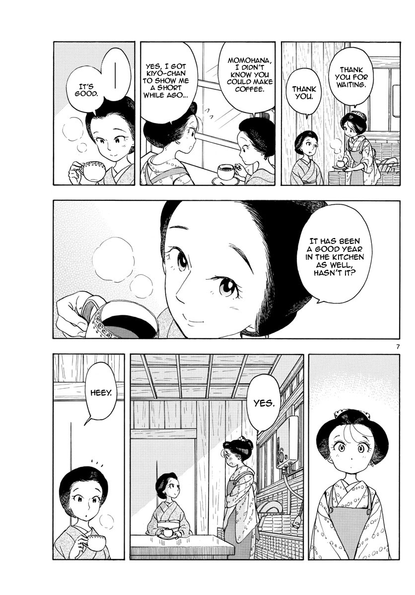 Maiko-san Chi no Makanai-san Chapter 154 page 7 - Chapter 154: Change and Growth
