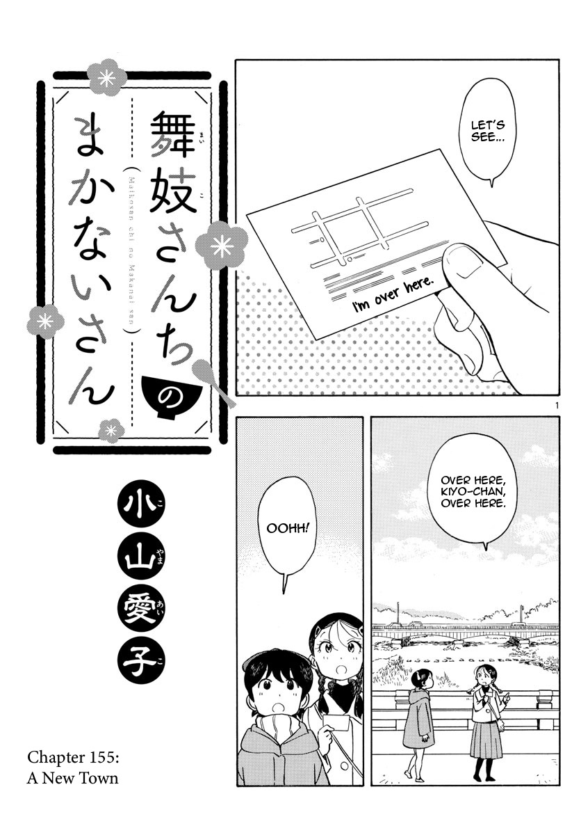 Maiko-san Chi no Makanai-san Chapter 155 page 1 - Chapter 155: A New Town