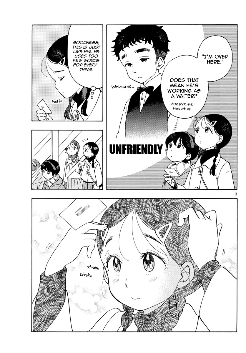 Maiko-san Chi no Makanai-san Chapter 155 page 3 - Chapter 155: A New Town