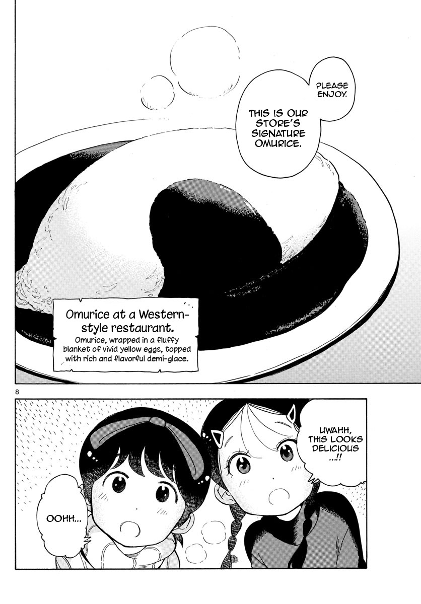 Maiko-san Chi no Makanai-san Chapter 155 page 8 - Chapter 155: A New Town