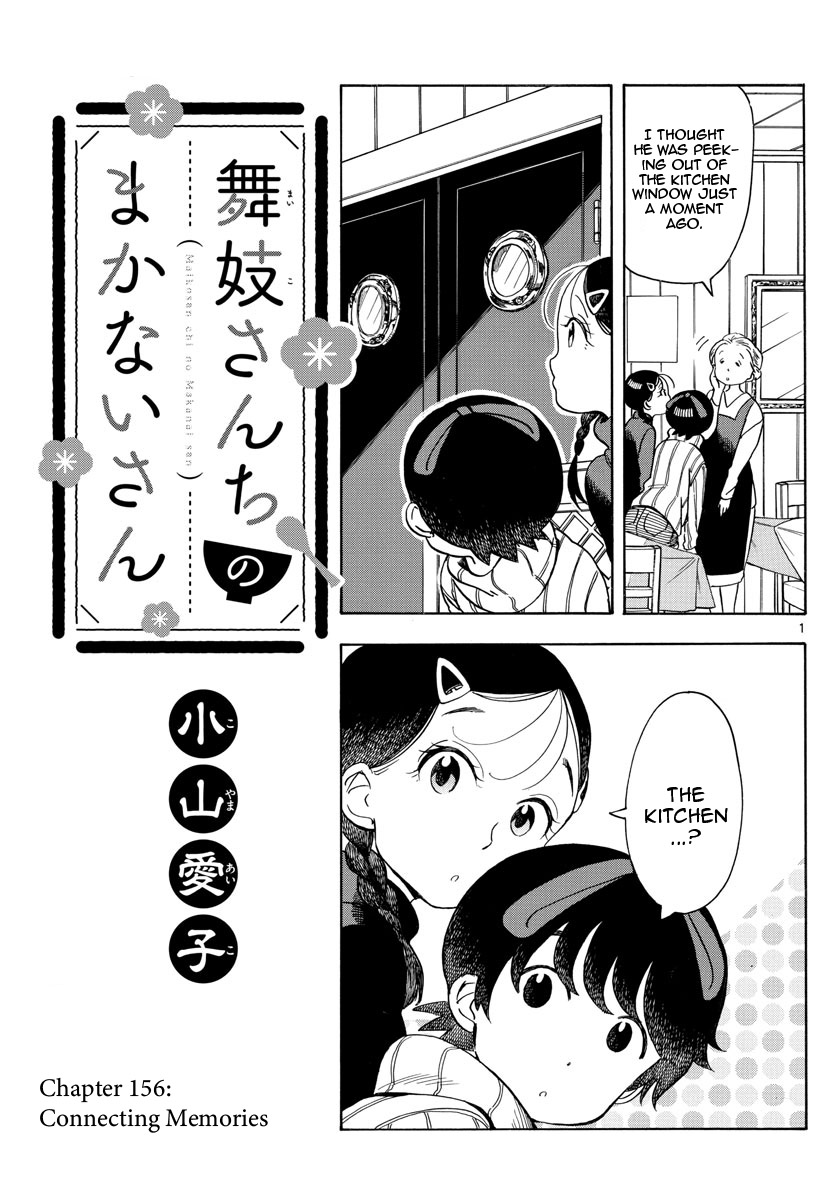Maiko-san Chi no Makanai-san Chapter 156 page 1 - Chapter 156: Connecting Memories