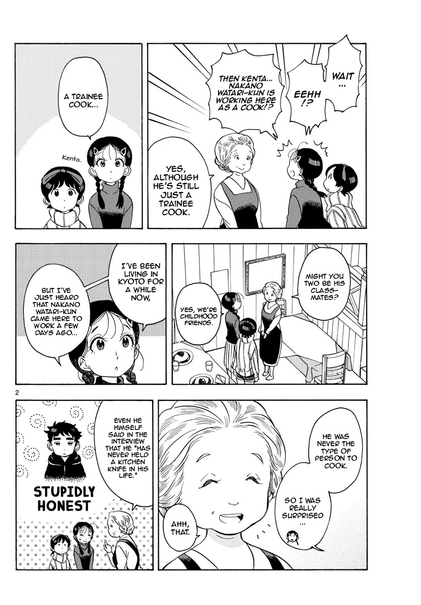 Maiko-san Chi no Makanai-san Chapter 156 page 2 - Chapter 156: Connecting Memories
