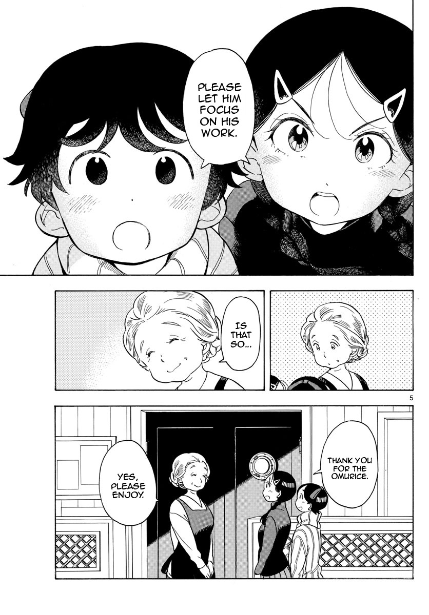 Maiko-san Chi no Makanai-san Chapter 156 page 5 - Chapter 156: Connecting Memories