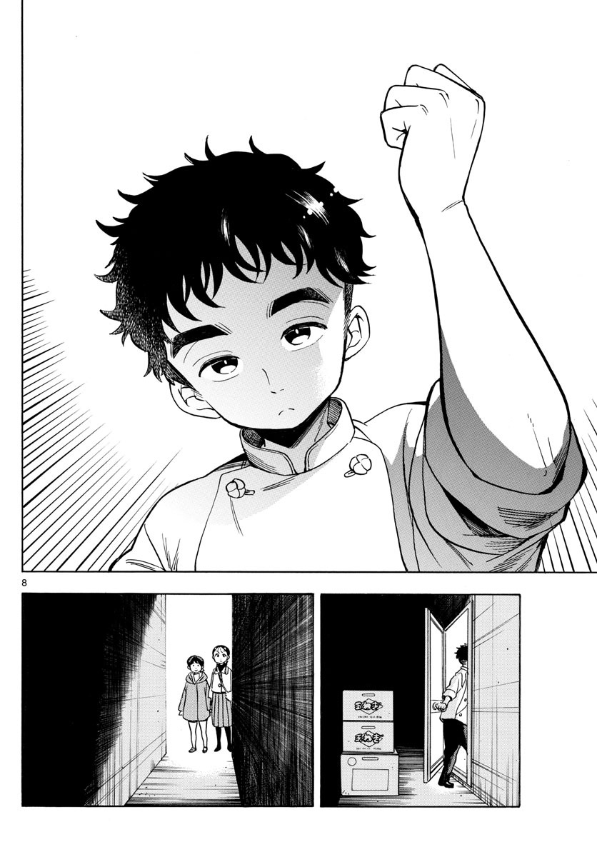 Maiko-san Chi no Makanai-san Chapter 156 page 8 - Chapter 156: Connecting Memories