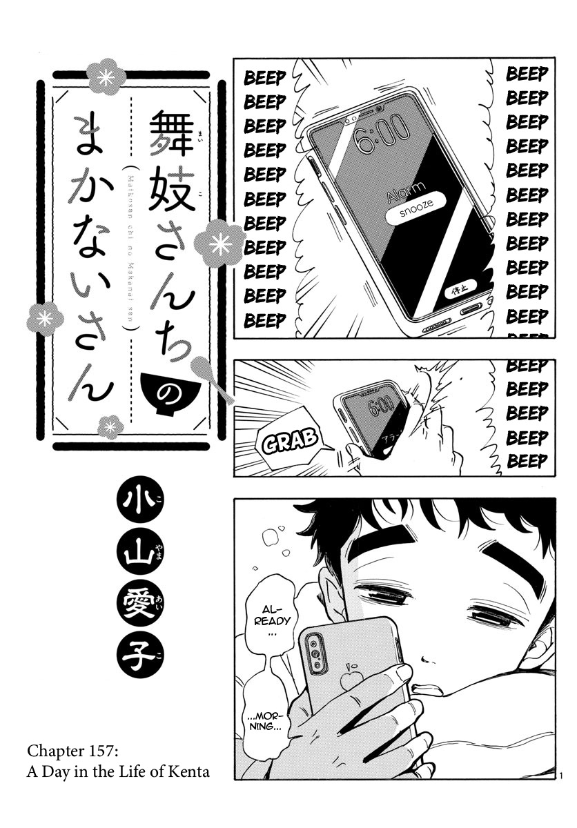 Maiko-san Chi no Makanai-san Chapter 157 page 1 - Chapter 157: A Day in the Life of Kenta