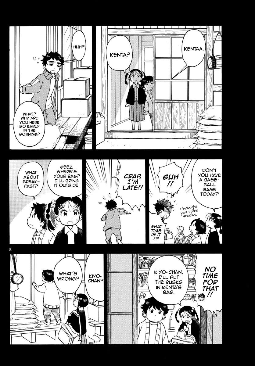 Maiko-san Chi no Makanai-san Chapter 157 page 8 - Chapter 157: A Day in the Life of Kenta