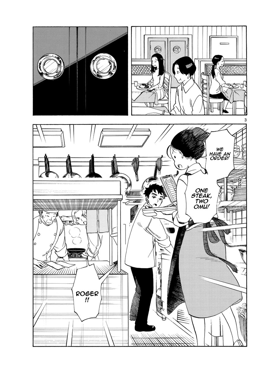Maiko-san Chi no Makanai-san Chapter 158 page 3 - Chapter 158: White Ball and White Plates