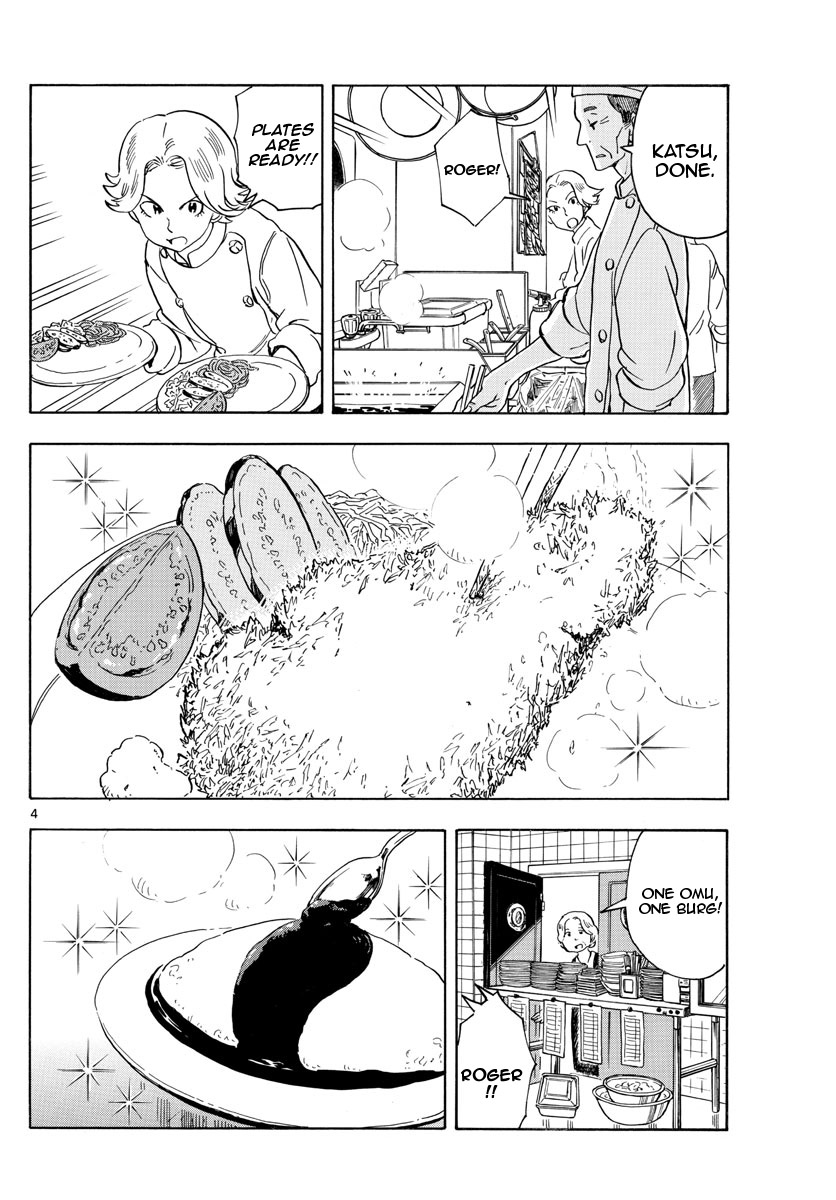 Maiko-san Chi no Makanai-san Chapter 158 page 4 - Chapter 158: White Ball and White Plates