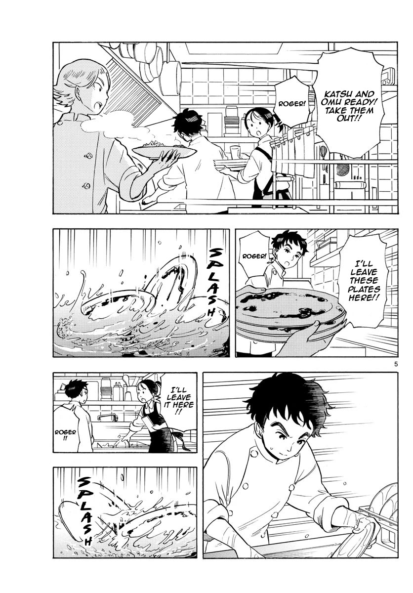 Maiko-san Chi no Makanai-san Chapter 158 page 5 - Chapter 158: White Ball and White Plates