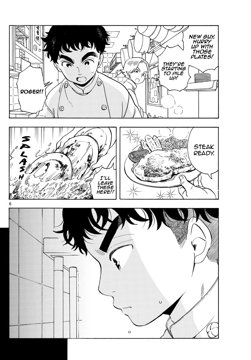 Maiko-san Chi no Makanai-san Chapter 158 page 6 - Chapter 158: White Ball and White Plates