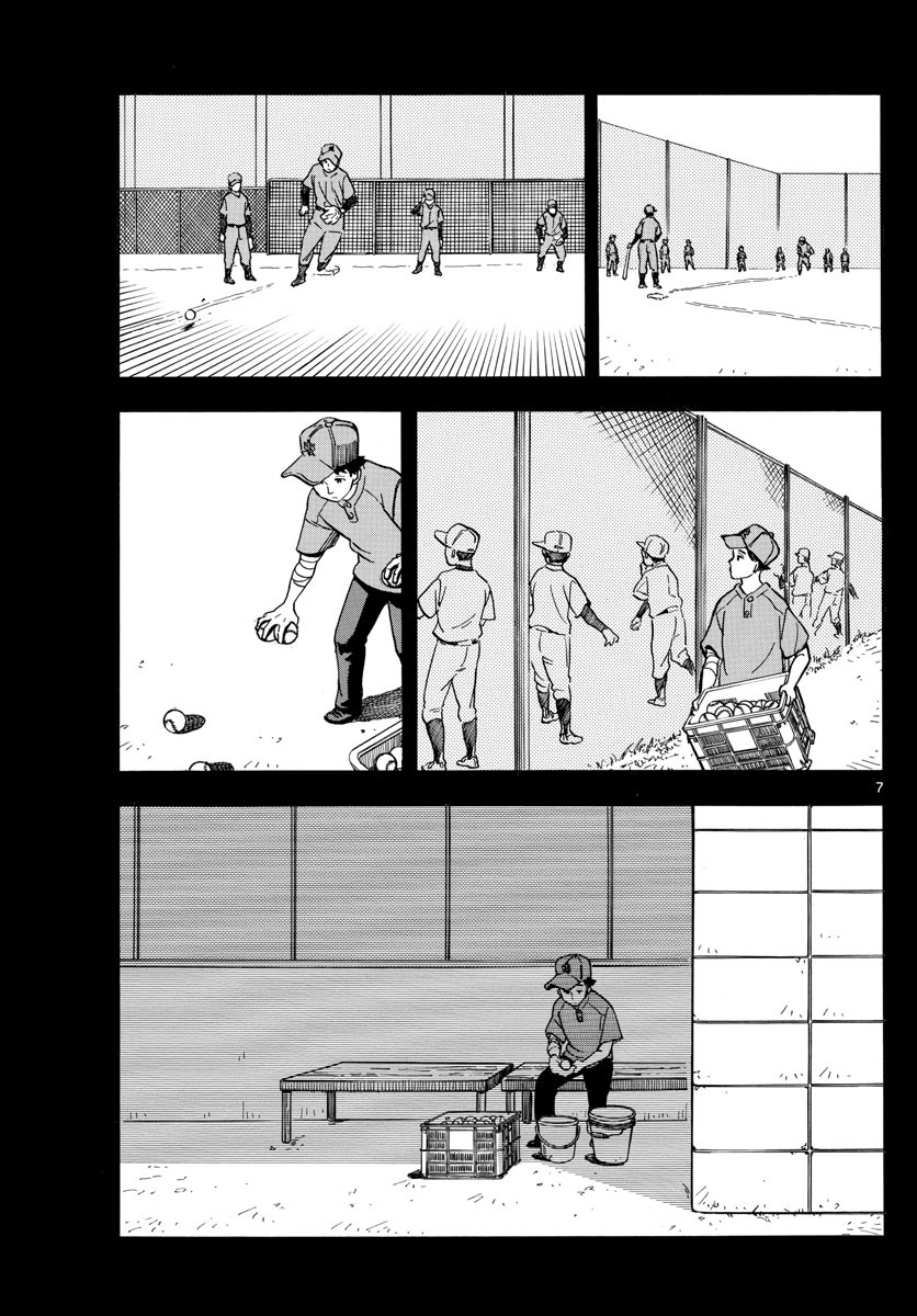 Maiko-san Chi no Makanai-san Chapter 158 page 7 - Chapter 158: White Ball and White Plates