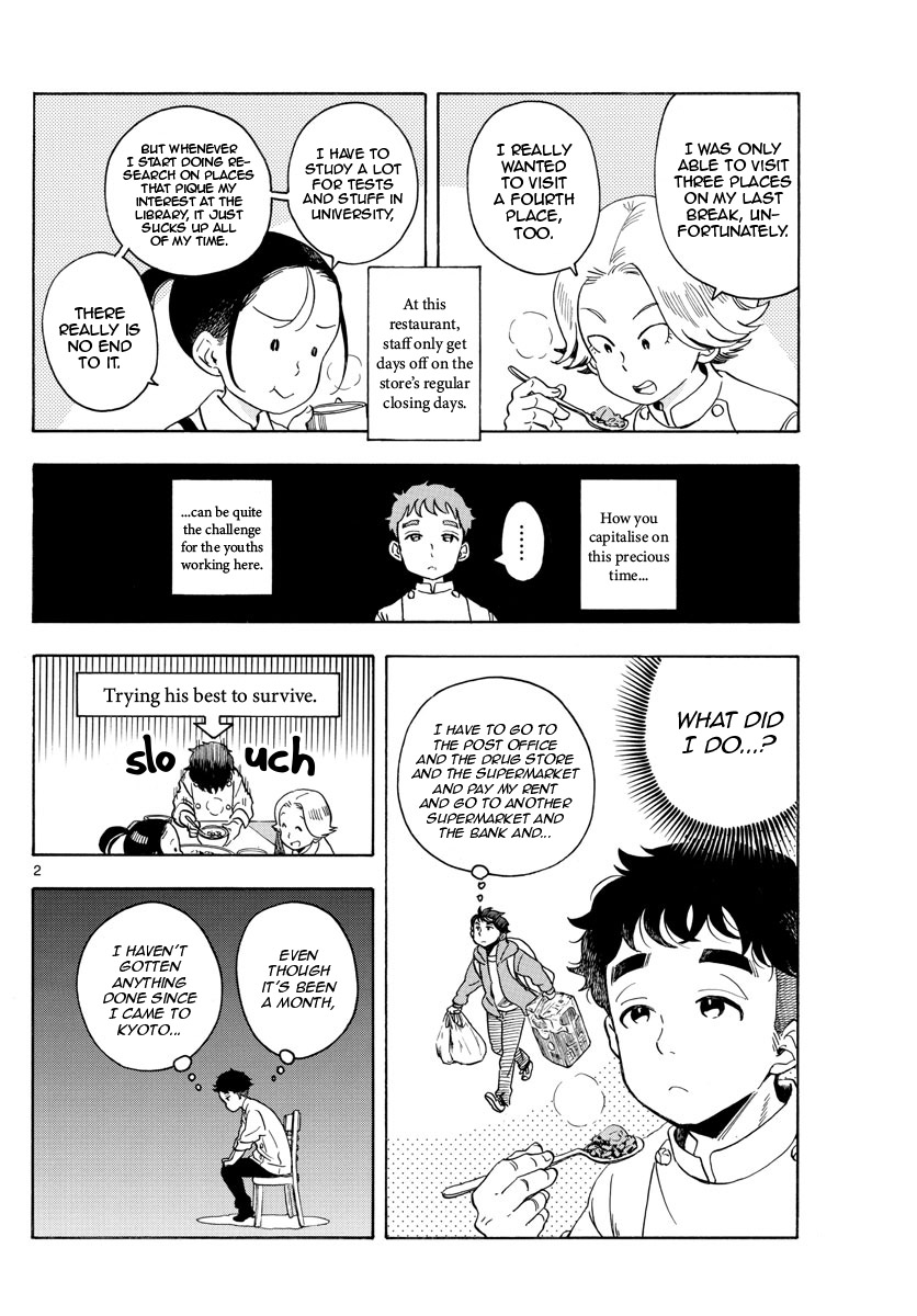 Maiko-san Chi no Makanai-san Chapter 159 page 2 - Chapter 159: Red Bicycle